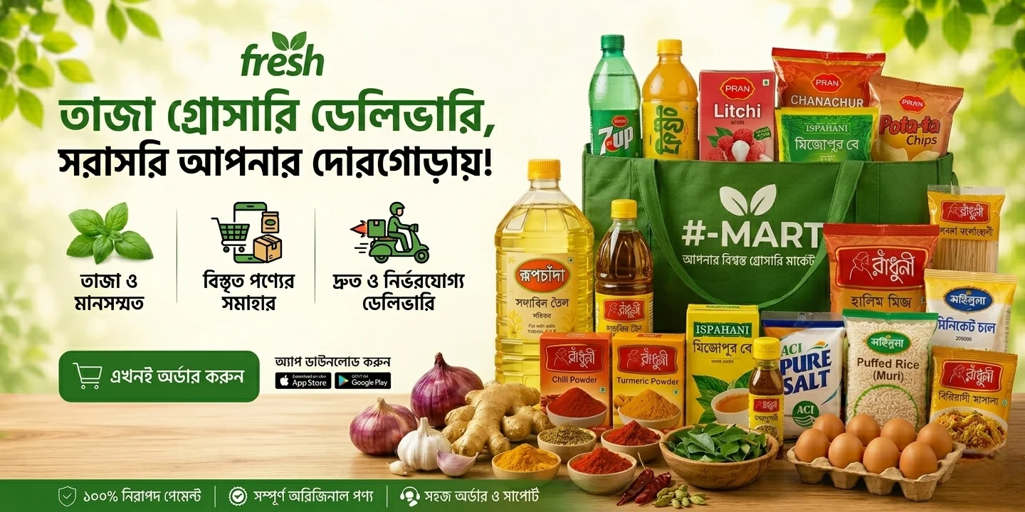 Fresh Grocery